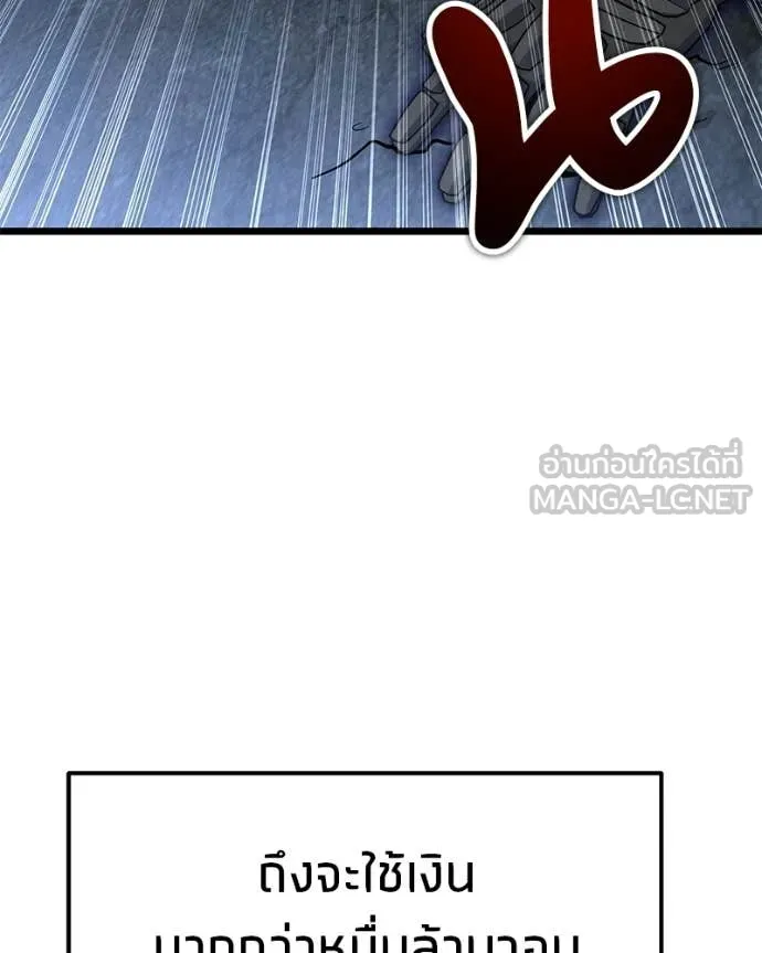หน้า 140