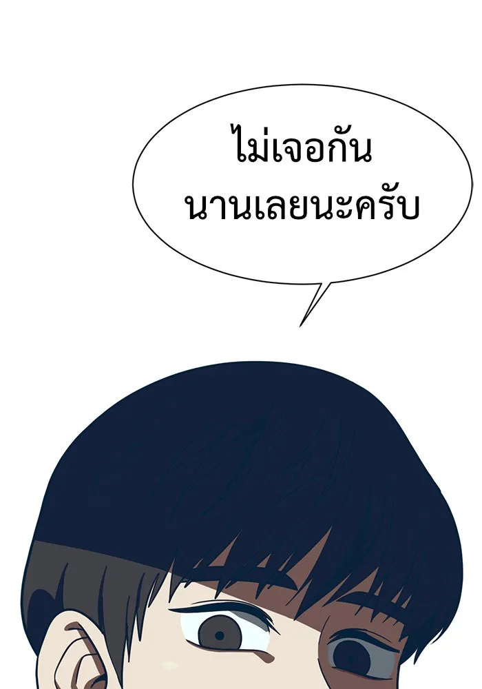 หน้า 185