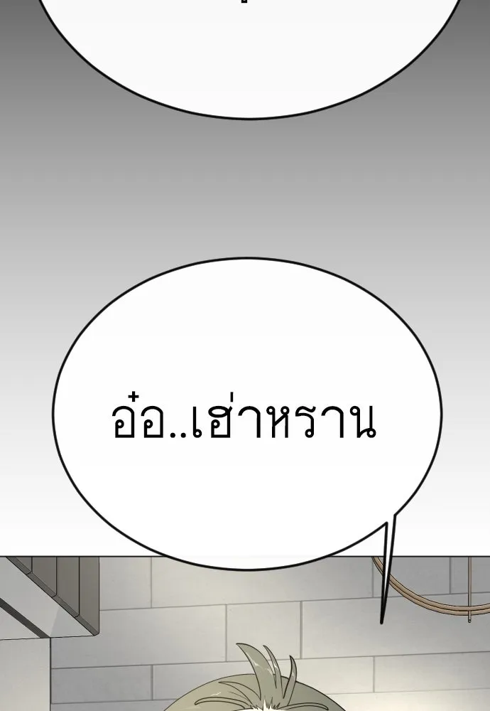 หน้า 104