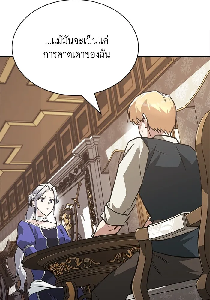 หน้า 92