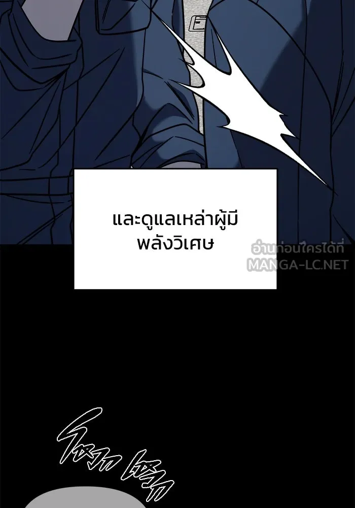 หน้า 117