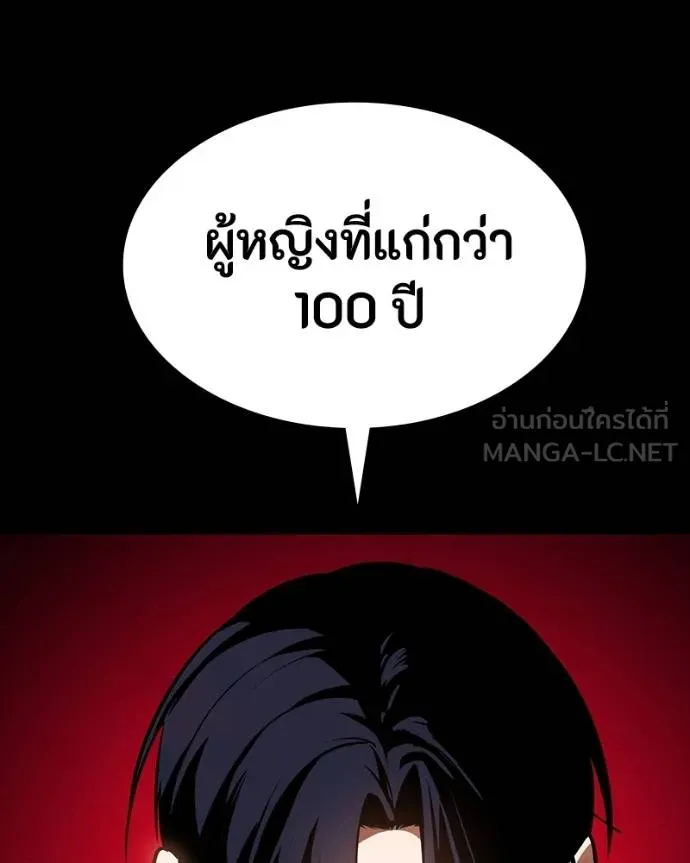 หน้า 111
