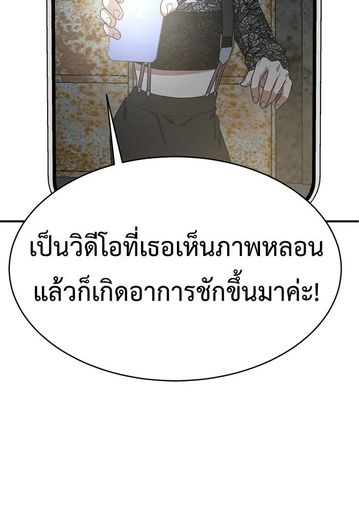 หน้า 106