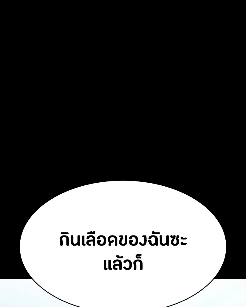 หน้า 113