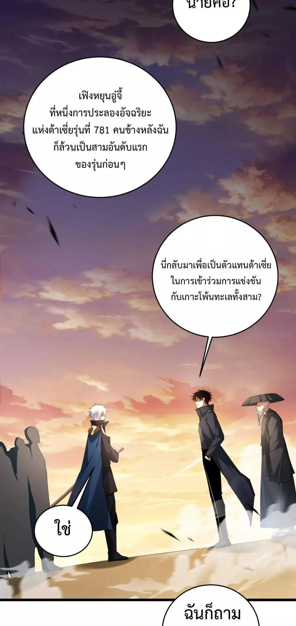 หน้า 39