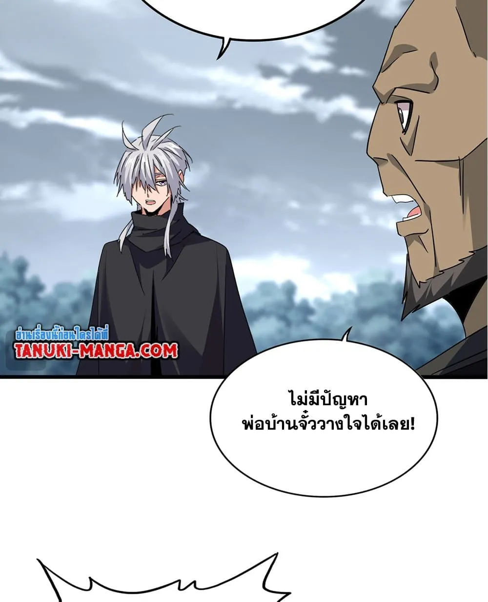 หน้า 35