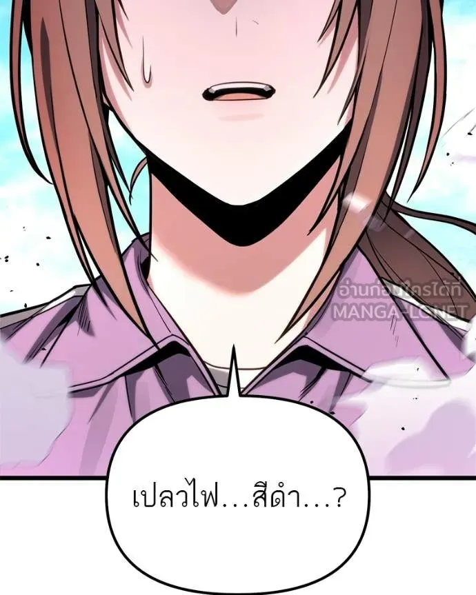 หน้า 118
