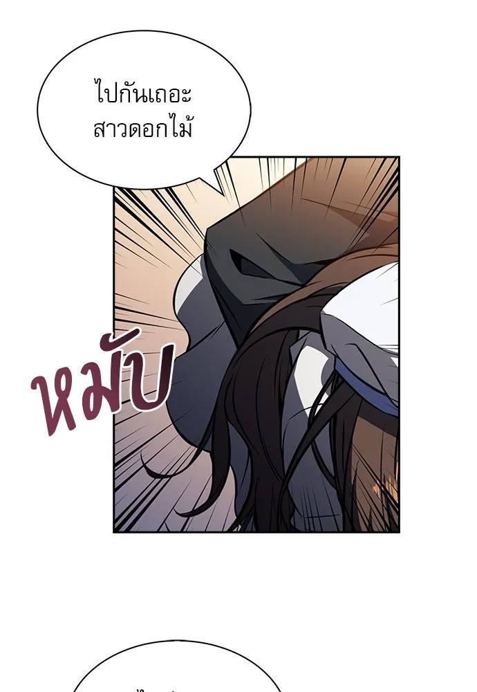 หน้า 139