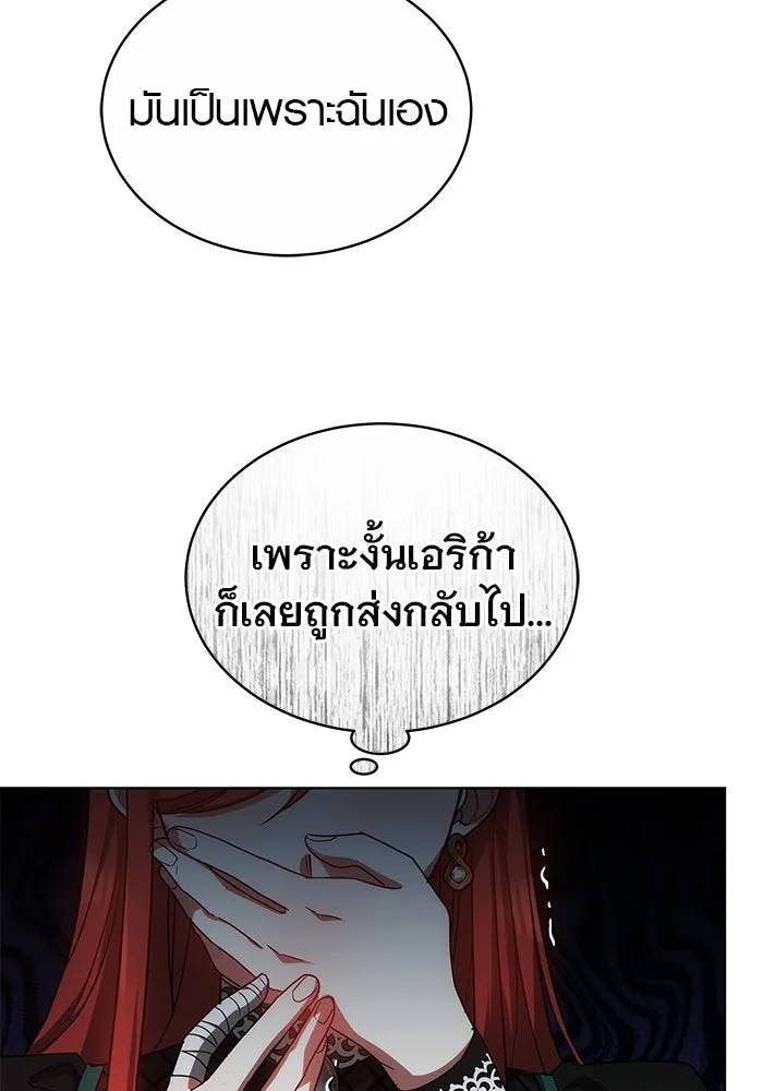 หน้า 82