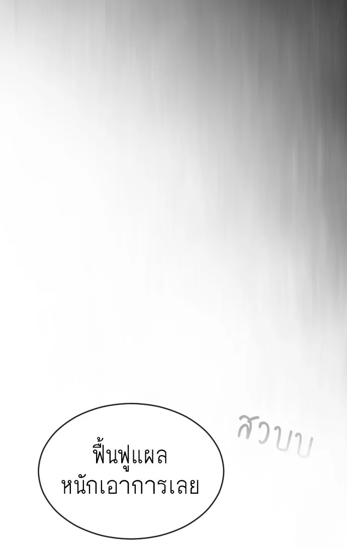 หน้า 83