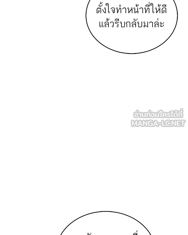 หน้า 138