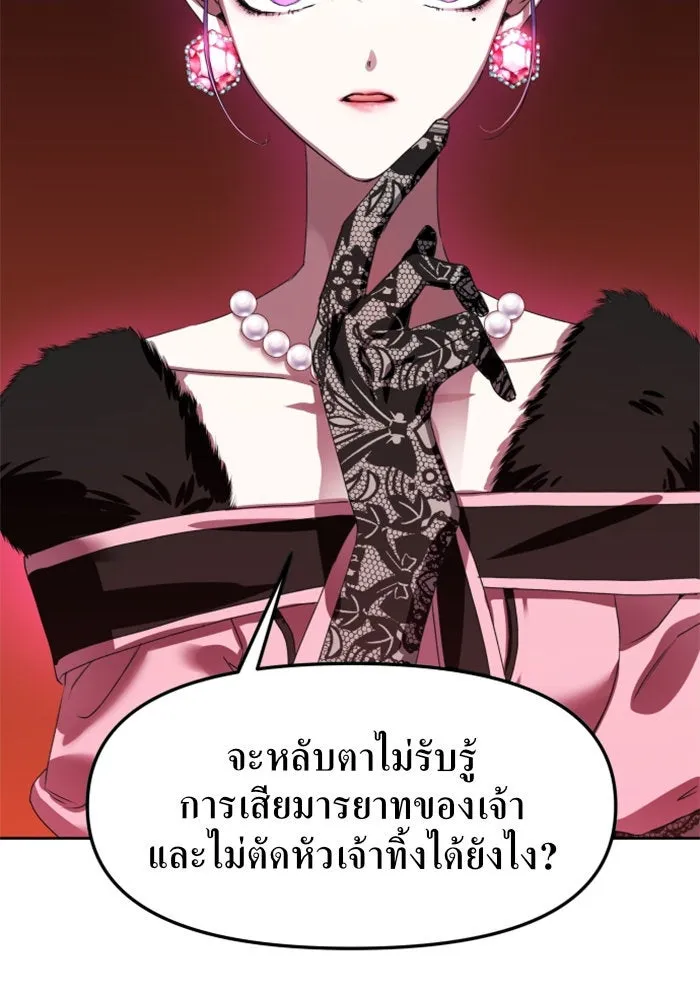 หน้า 95