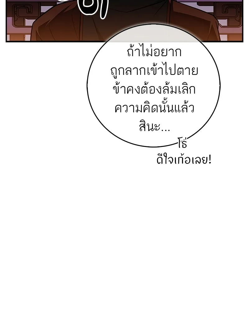หน้า 130
