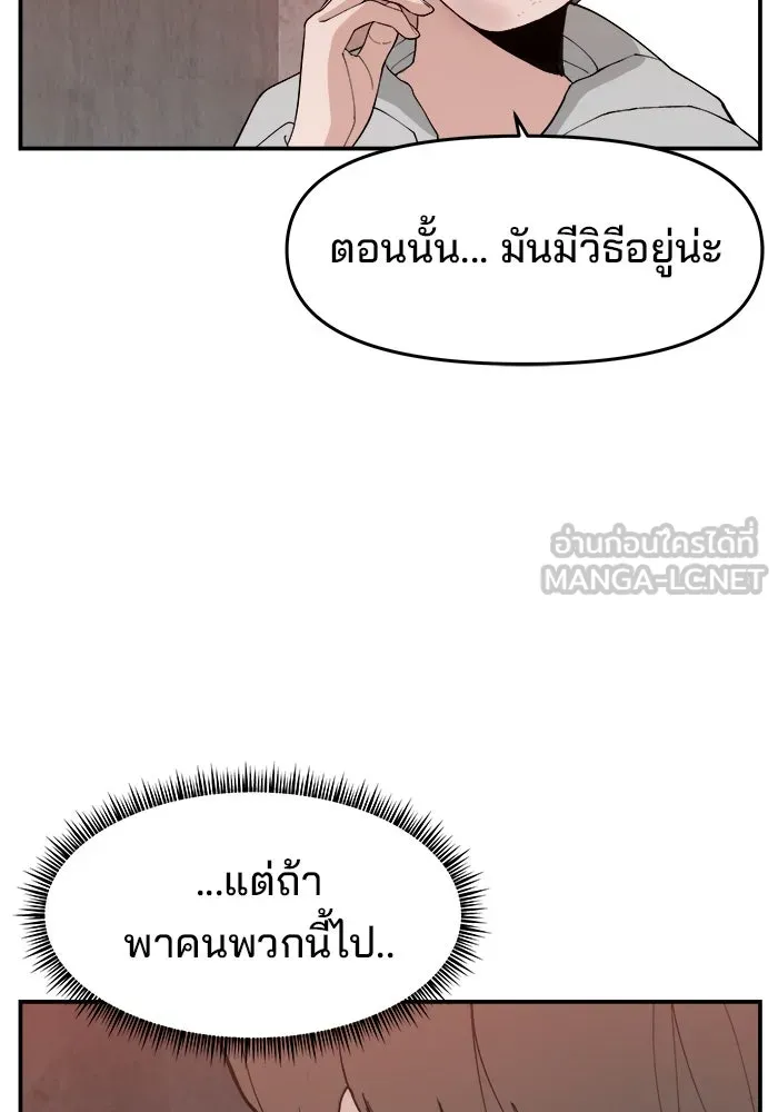 หน้า 105