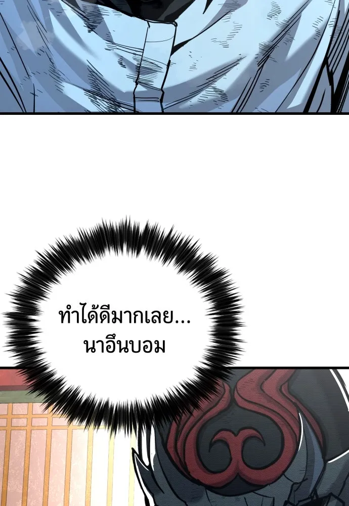 หน้า 86