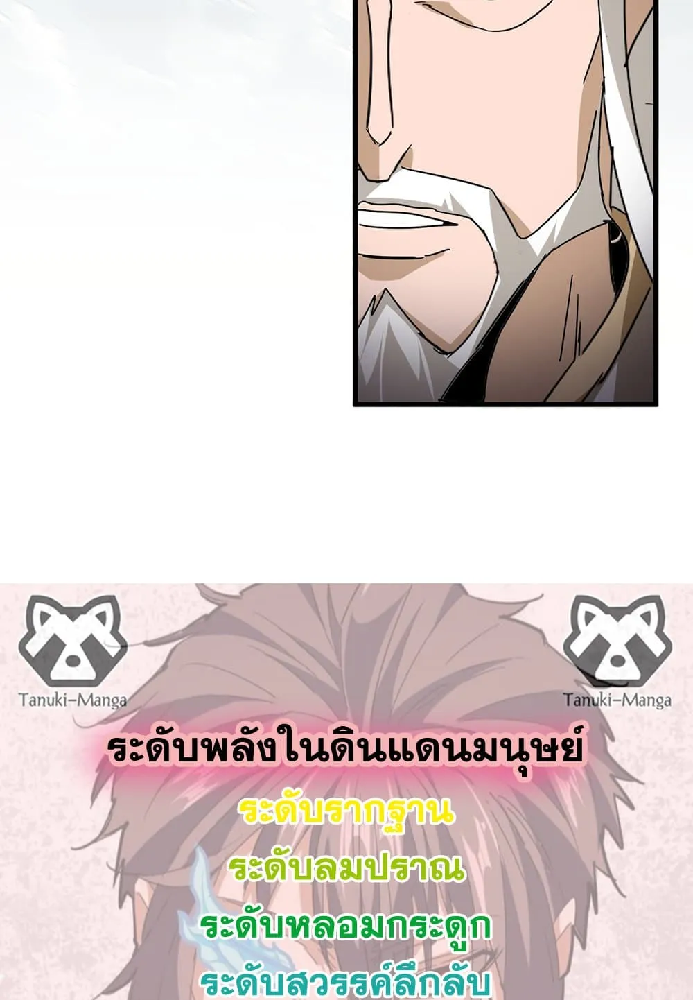 หน้า 58
