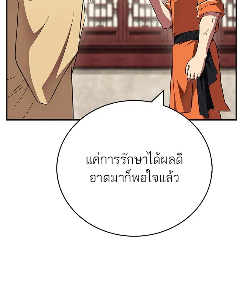 หน้า 93