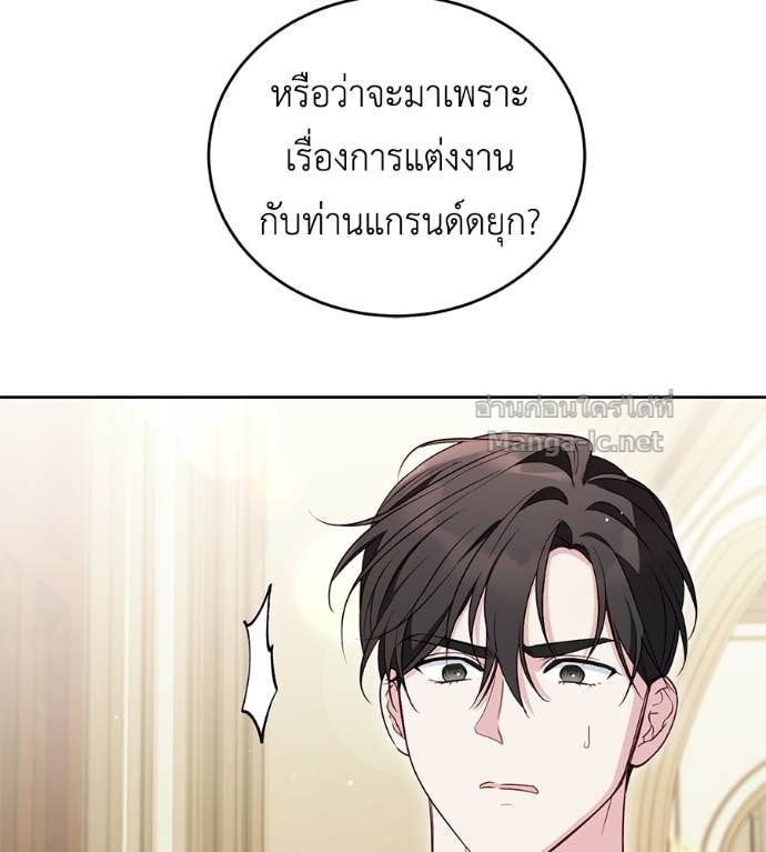 หน้า 120