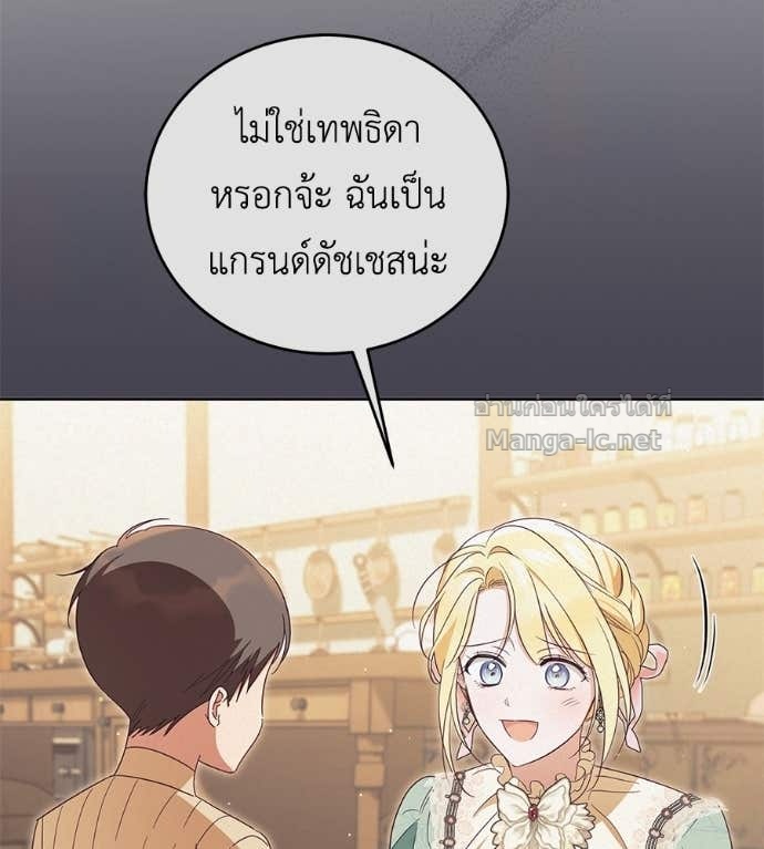 หน้า 131