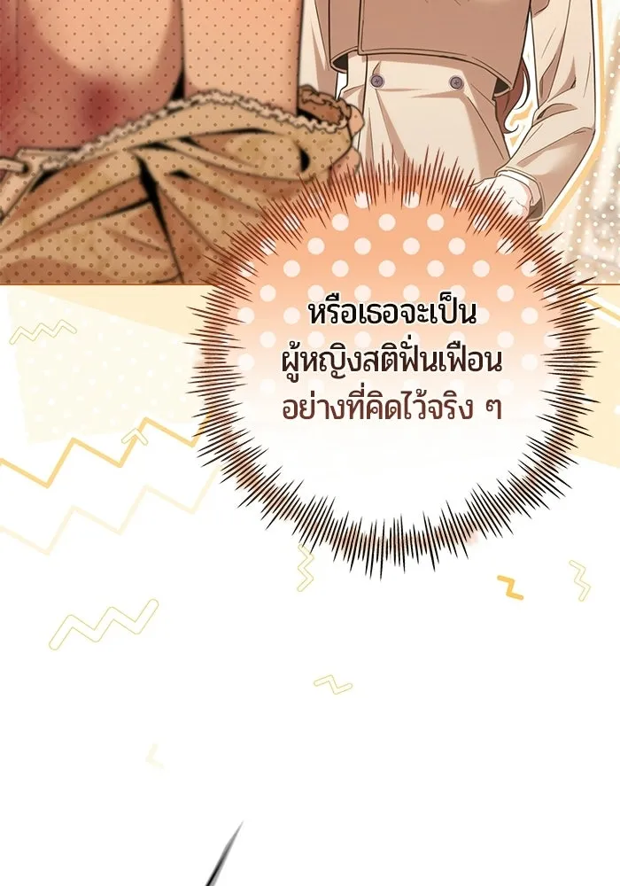 หน้า 85