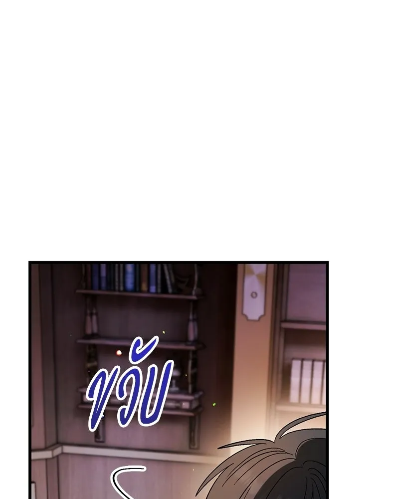หน้า 112
