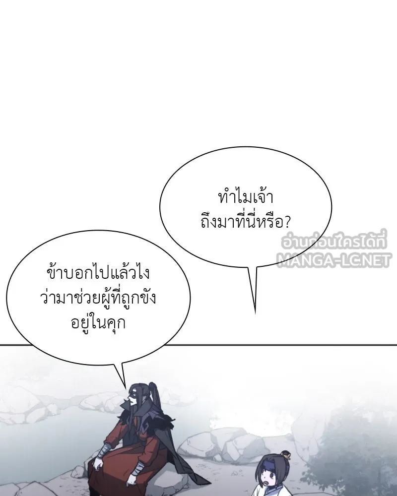 หน้า 120