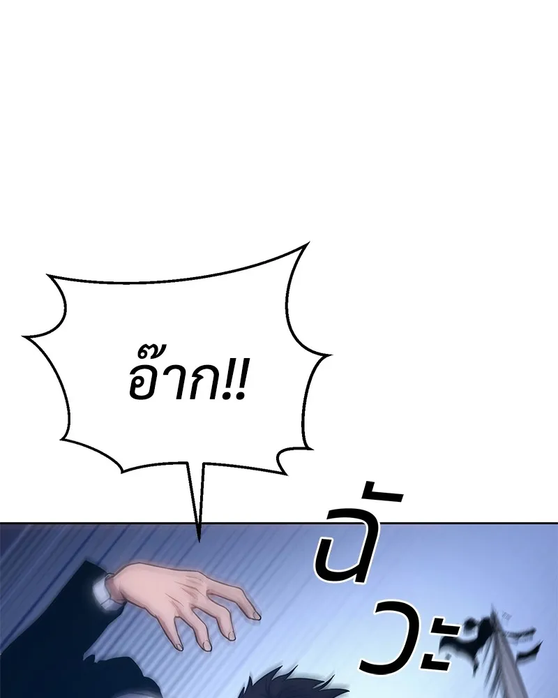 หน้า 212