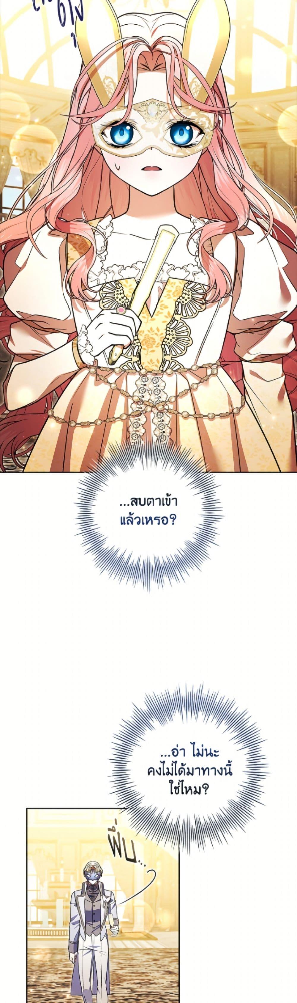 หน้า 48