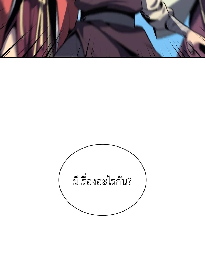 หน้า 146