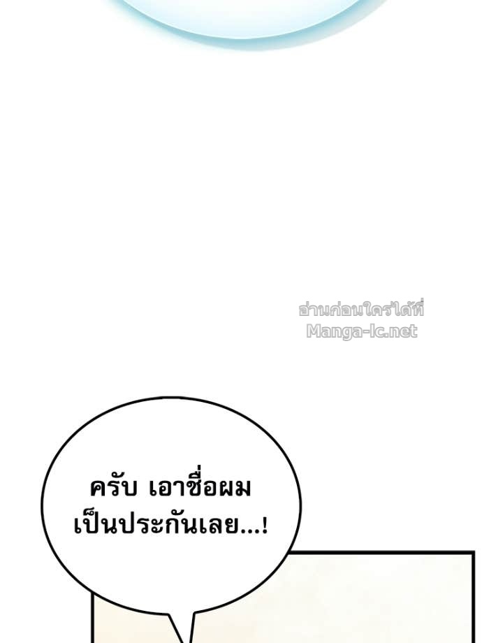 หน้า 108