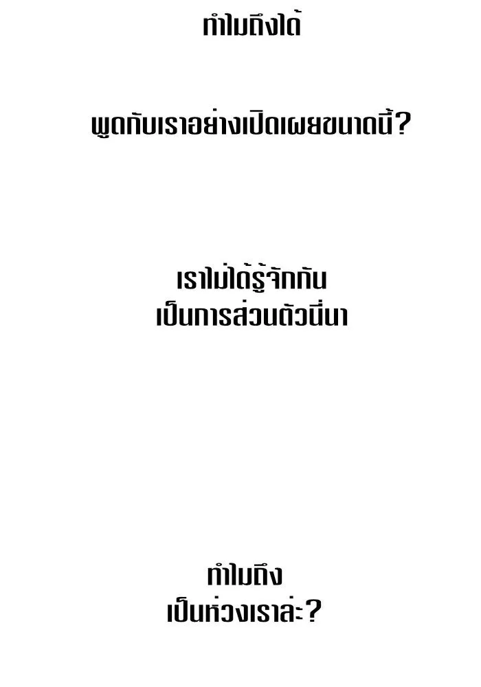 หน้า 133