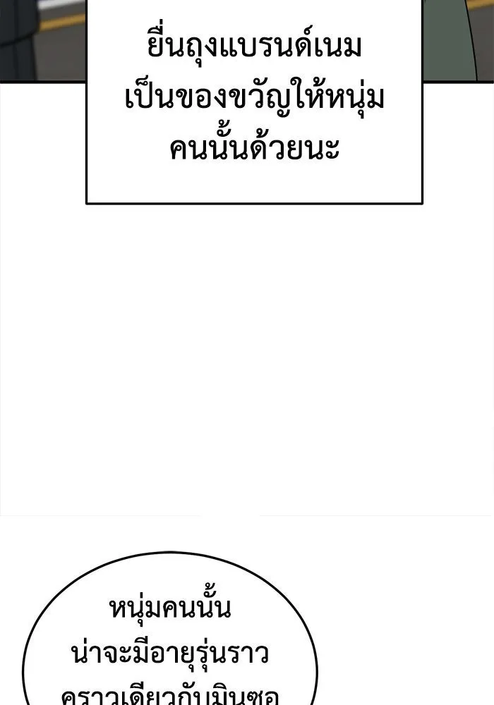 หน้า 119