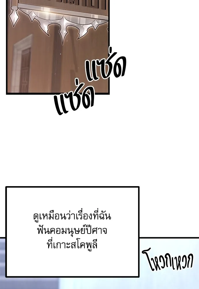 หน้า 95