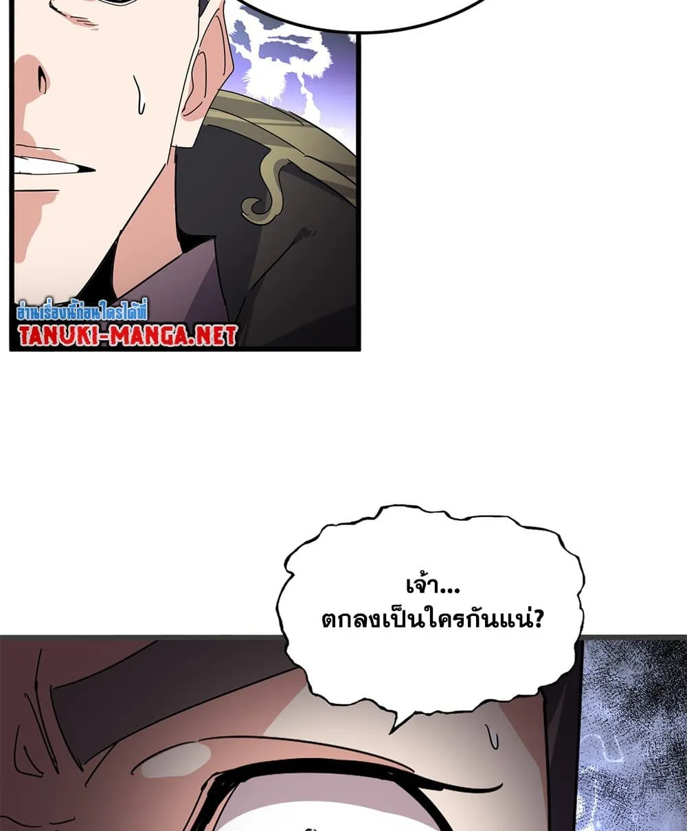 หน้า 49