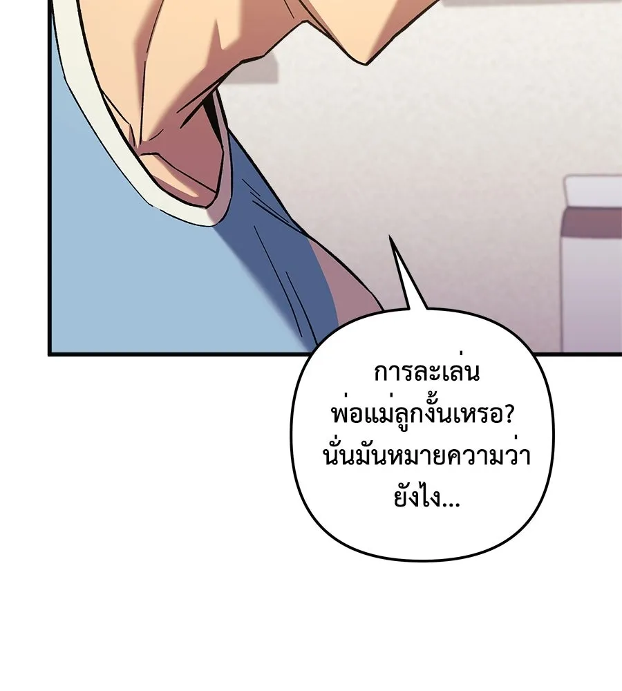 หน้า 112