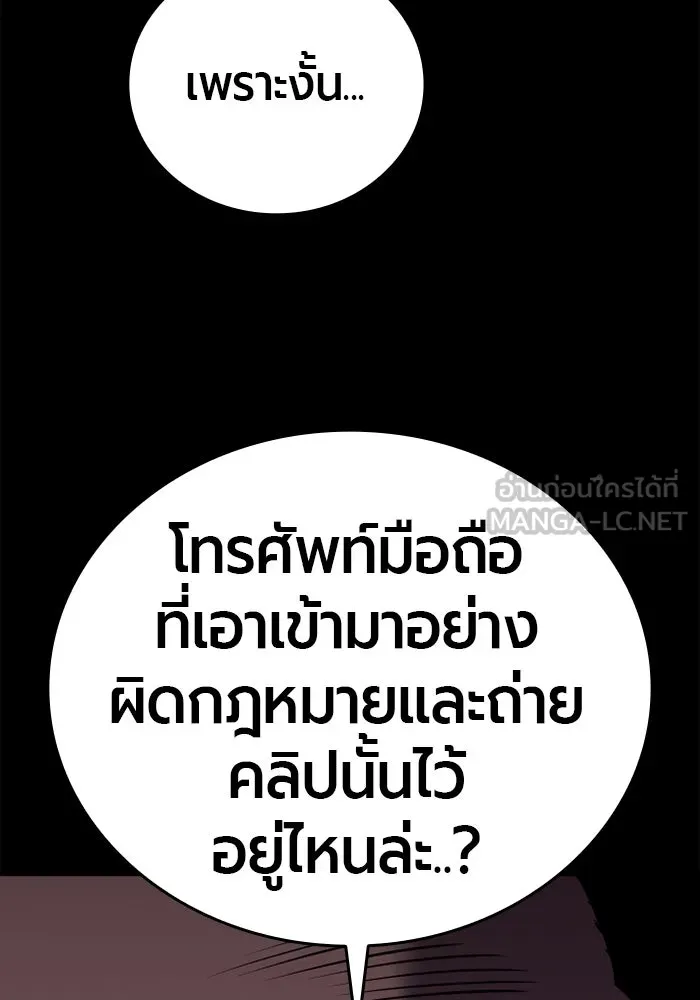 หน้า 138
