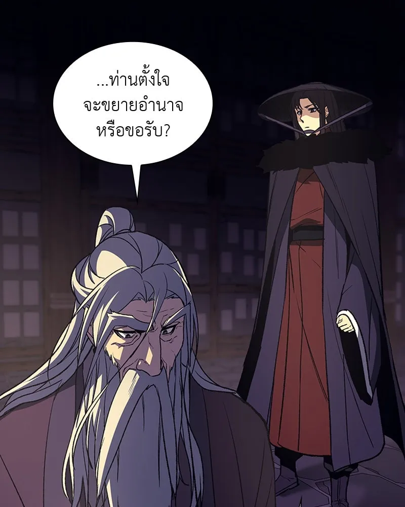 หน้า 148