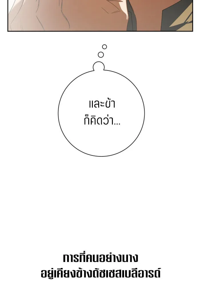หน้า 119
