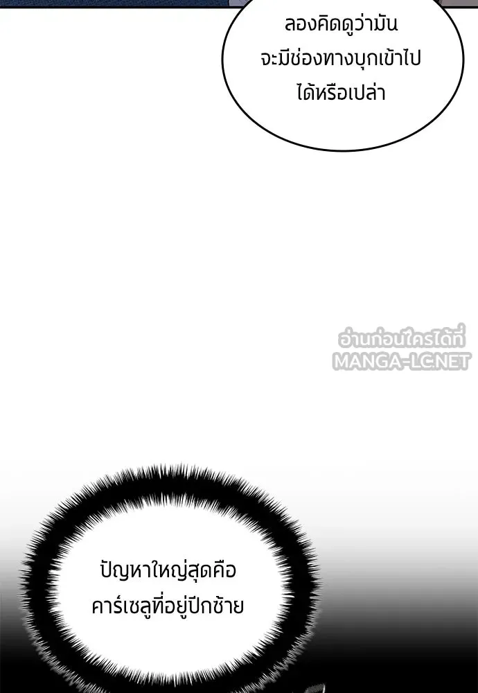 หน้า 75