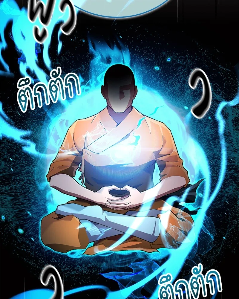 หน้า 143
