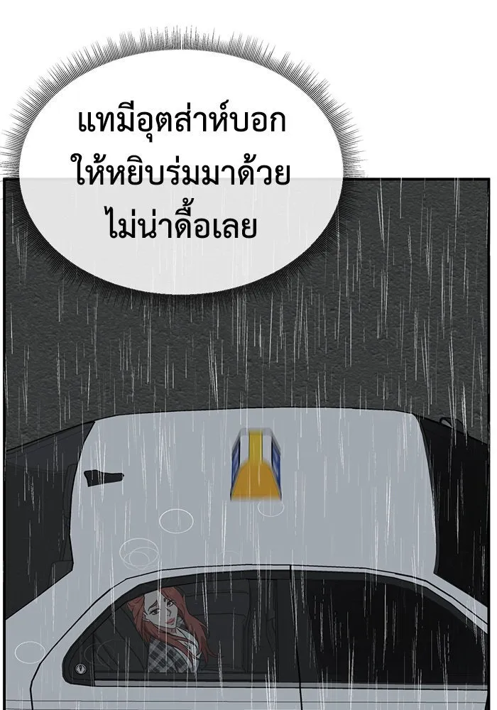 หน้า 158