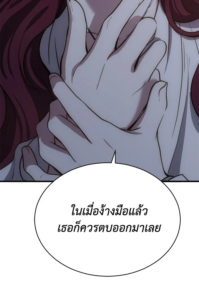 หน้า 94