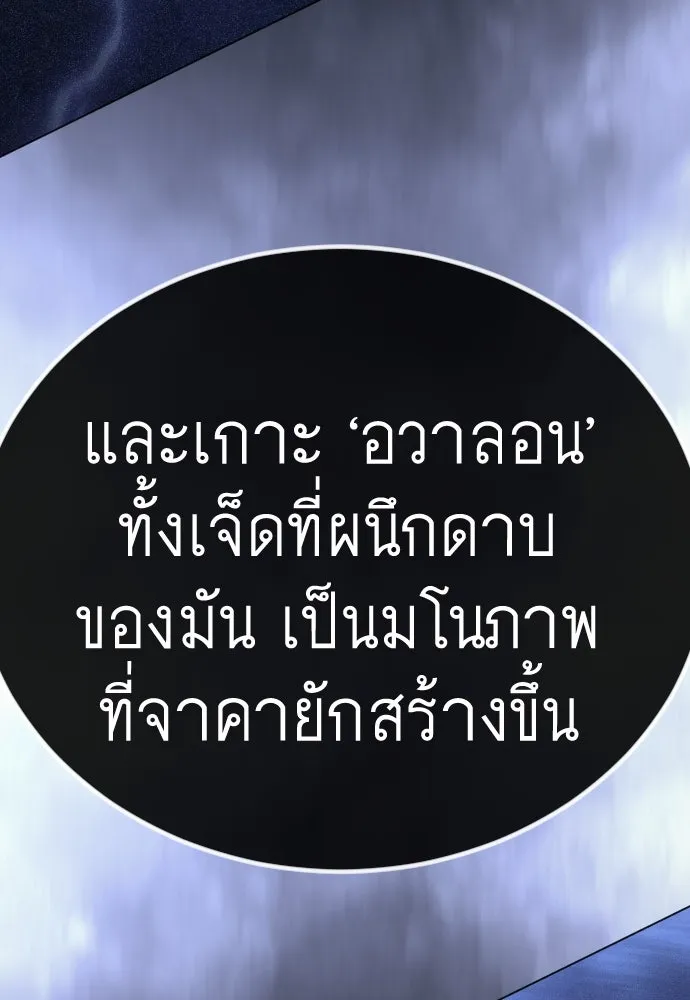 หน้า 142