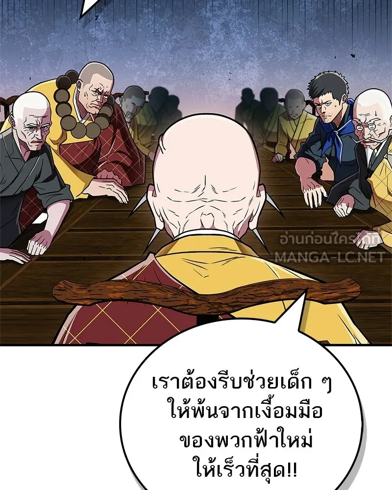 หน้า 147