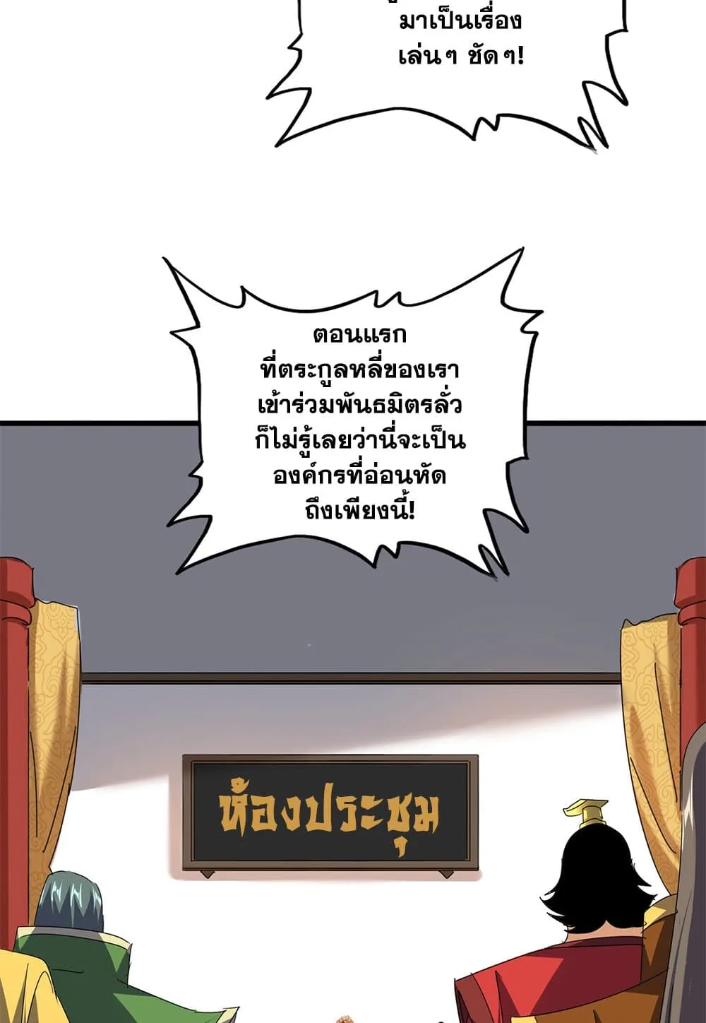 หน้า 36