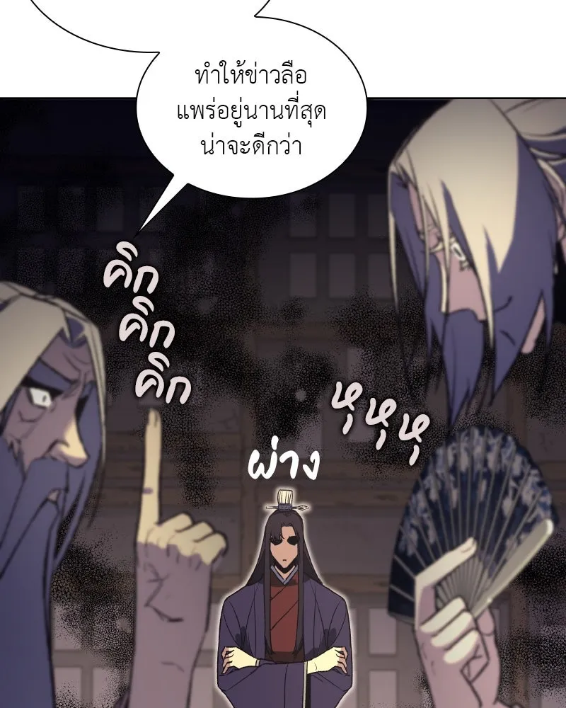 หน้า 149