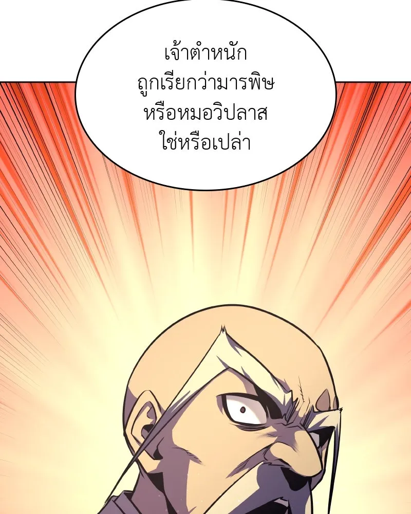 หน้า 86