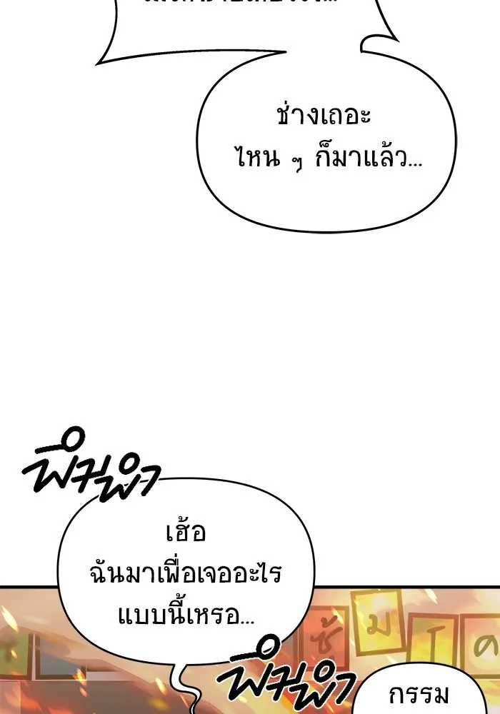 หน้า 95