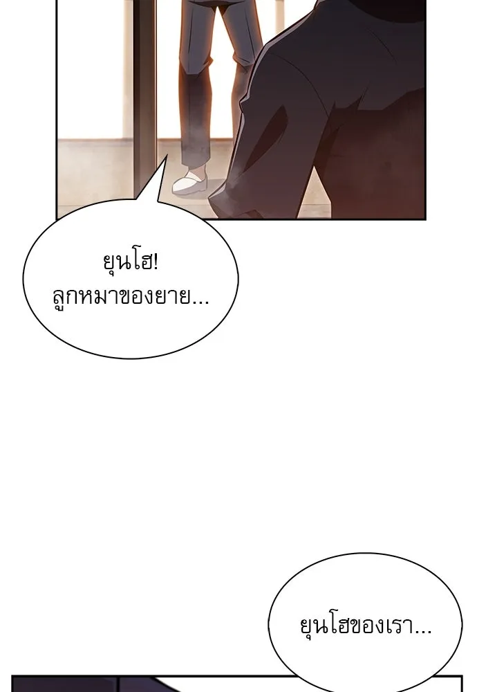 หน้า 101