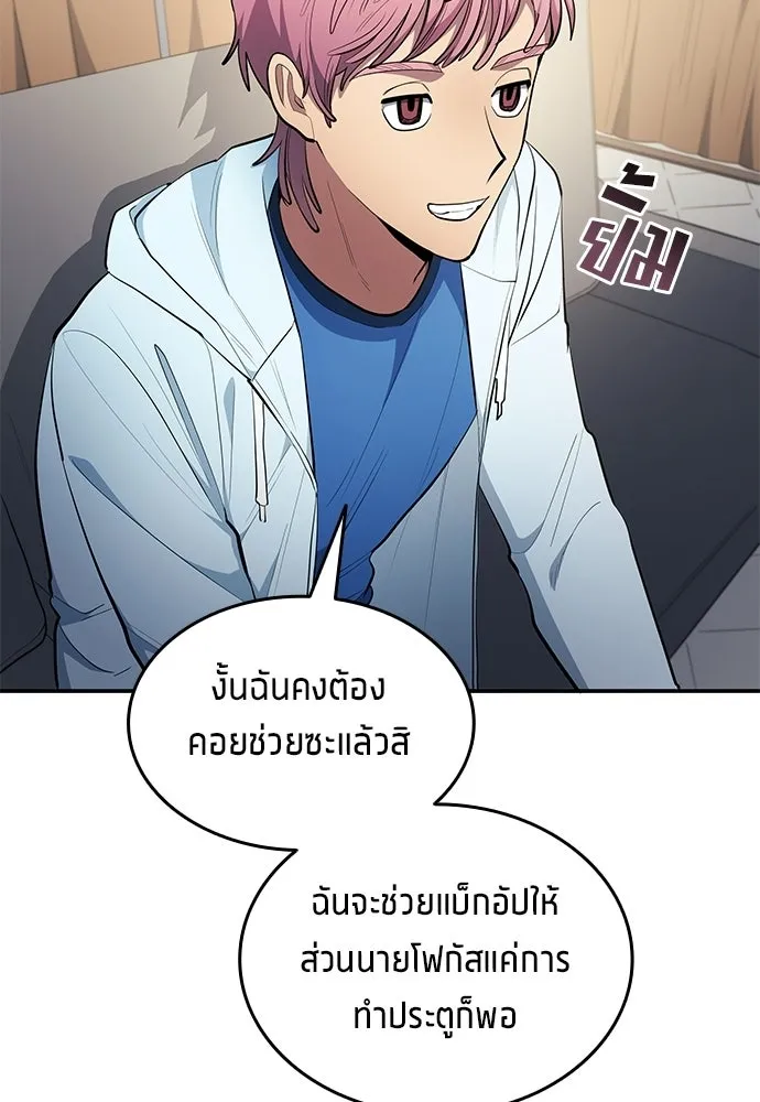 หน้า 56